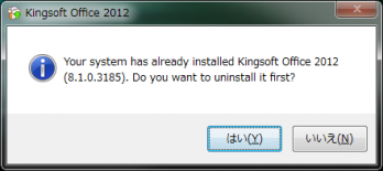 kingsoft_office_suite_free_2012_045.png