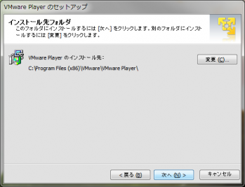 vmware_player_3_016.png