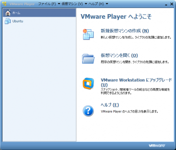 vmware_player_3_022.png