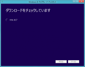 windows8_dl_119.png