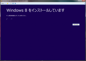 windows8_dl_125.png