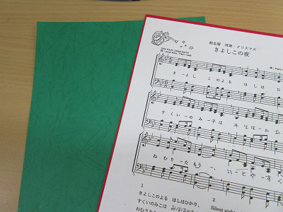 この 夜 語 日本 きよし 歌詞 「きよしこの夜」を英語で歌ってみよう! 英語歌詞と和訳解説付きで英語力Up!
