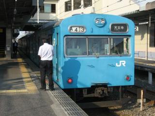 阪和線103系（原型）