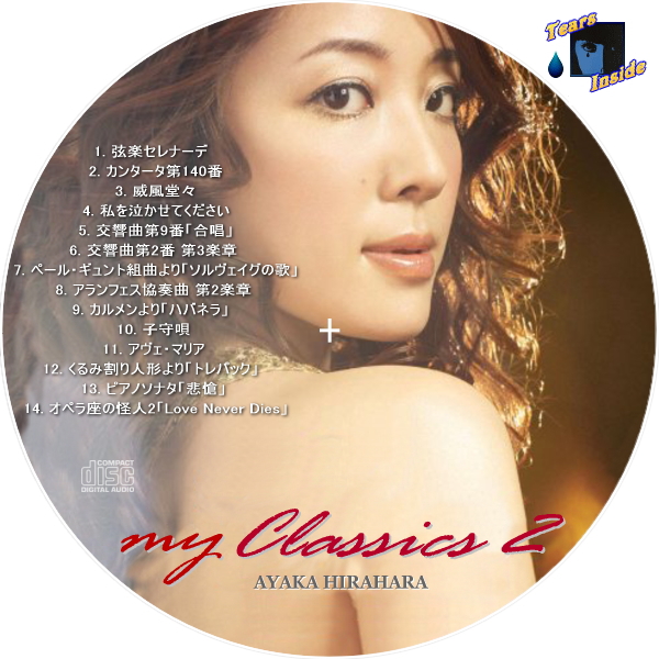 平原 綾香 / My Classics 2 (Ayaka Hirahara / My Classics 2) - Tears