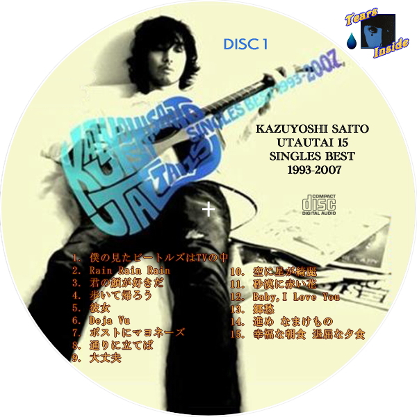斉藤 和義 歌うたい 15 Singles Best 1993 07 Kazuyoshi Saito Utautai 15 Singles Best 1993 07 Disc 1 Tears Inside の 自作 Cd Dvd ラベル