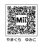 QRコードです。3DSの『Miiスタジオ』で撮影してください
